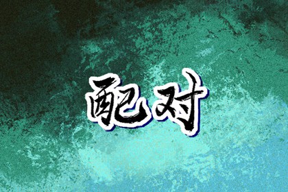 农历查询,农历日历,万年历农历查询