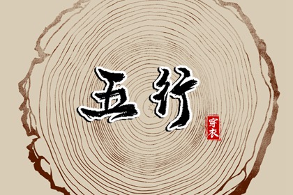 全民农历日历 农历 今日农历查询