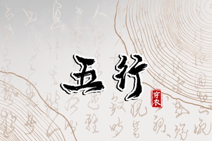 择吉老黄历皇历,老皇历查询,择吉皇历